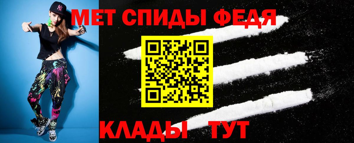 Лабинск  Amphetamine  Вход с VPN  АМФ VHQ 