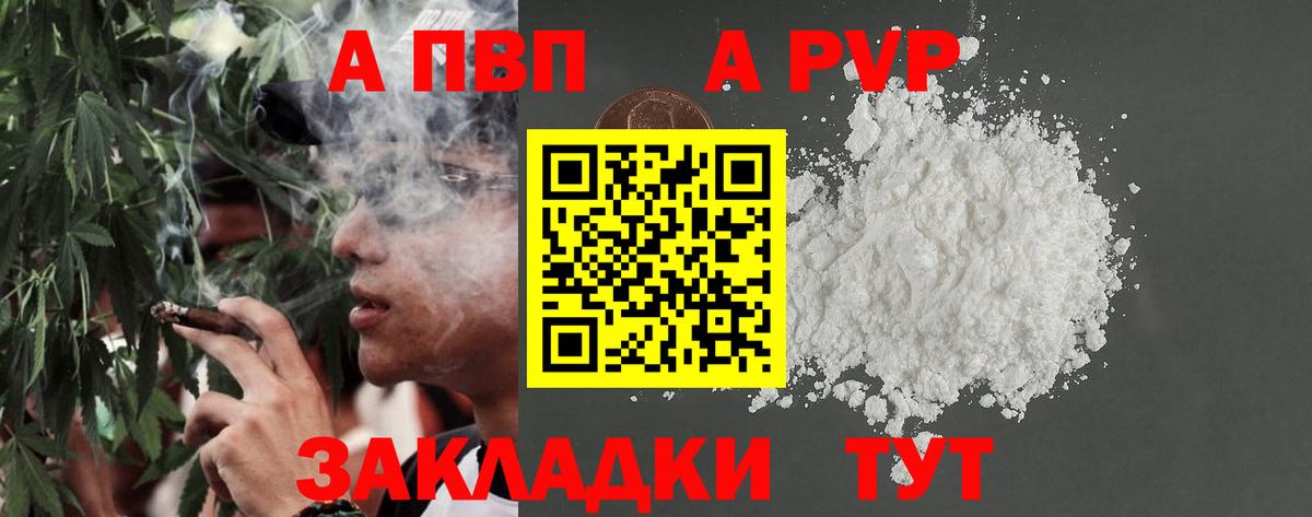 А ПВП СК КРИС Лабинск