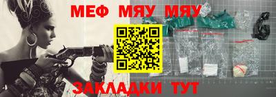 амфетамин Ипатово