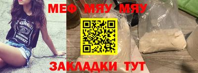 соль курить ск Изобильный