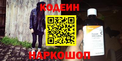 амфетамин Ипатово
