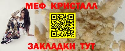 амфетамин Ипатово