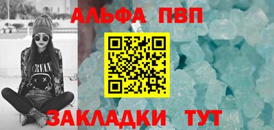 соль курить ск Изобильный