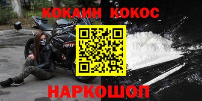 соль курить ск Изобильный
