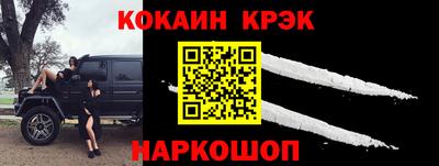 амфетамин Ипатово