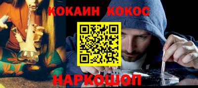 соль курить ск Изобильный