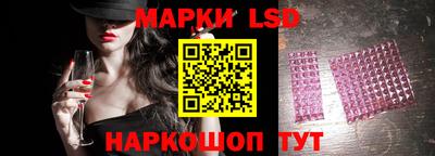 амфетамин Ипатово