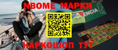 соль курить ск Изобильный