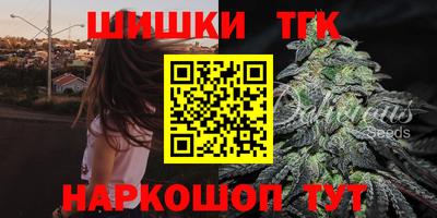 соль курить ск Изобильный
