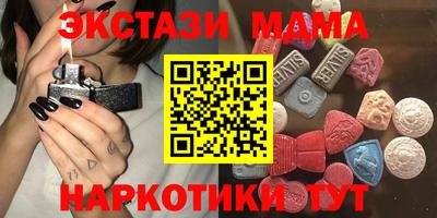 амфетамин Ипатово