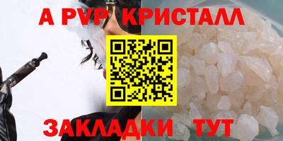 амфетамин Ипатово