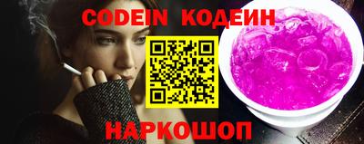 соль курить ск Изобильный