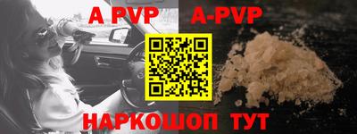 амфетамин Ипатово