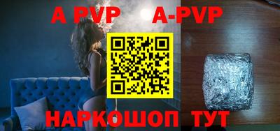 амфетамин Ипатово