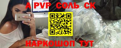 амфетамин Ипатово
