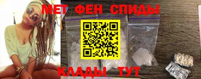 амфетамин Ипатово