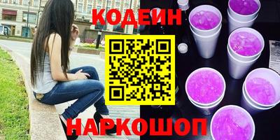 соль курить ск Изобильный