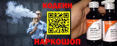 соль курить ск Изобильный