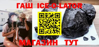 амфетамин Ипатово