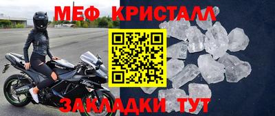 амфетамин Ипатово