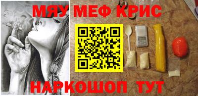 амфетамин Ипатово