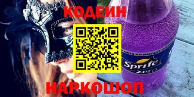 соль курить ск Изобильный