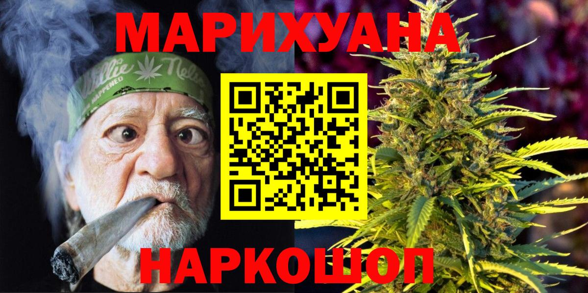 Марихуана индика  Вход с VPN  Лабинск  Конопля сатива 